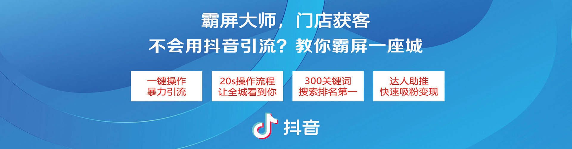 曲江竞价推广